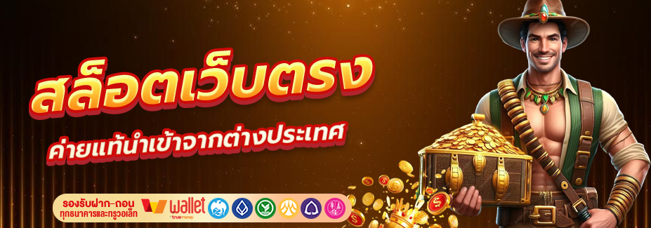 sitnee สล็อต